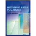 ncv-book1